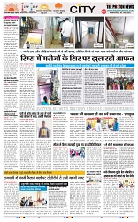 THE PHOTON NEWS (02.07.2025)_compressed_page-0003