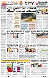THE PHOTON NEWS (03.07.2025)_compressed_page-0003