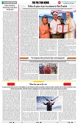 THE PHOTON NEWS (03.07.2025)_compressed_page-0007