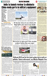 THE PHOTON NEWS (03.07.2025)_compressed_page-0009