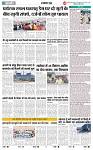 THE PHOTON NEWS (10.04.2023)_page-0004