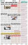 THE PHOTON NEWS (13.04.2023)_page-0004