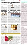 THE PHOTON NEWS (15.04.2023)_page-0002