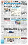 THE PHOTON NEWS (16.04.2023)_page-0003