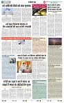 THE PHOTON NEWS (16.04.2023)_page-0004