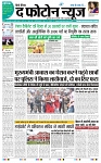 THE PHOTON NEWS (18.04.2023)_page-0001
