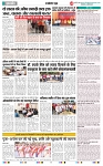 THE PHOTON NEWS (18.04.2023)_page-0004