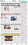 THE PHOTON NEWS (19.04.2023)_page-0002