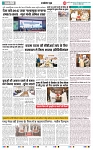 THE PHOTON NEWS (20.04.2023)_page-0002