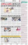 THE PHOTON NEWS (21.04.2023)_page-0004