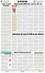 THE PHOTON NEWS (09.05.2023)_page-0006