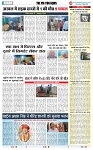 THE PHOTON NEWS (18.05.2023)_page-0005