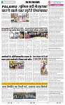 The Photn News (19.05.2023)_page-0004