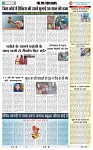 The Photn News (19.05.2023)_page-0005