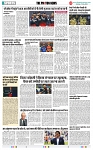 THE PHOTON NEWS (21.05.2023)_page-0007