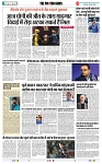 THE PHOTON NEWS (28.05.2023)_page-0007