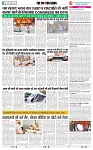 THE PHOTON NEWS (29.05.2023)_page-0002