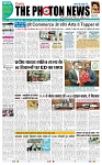 THE PHOTON NEWS (31.05.2023)_page-0001