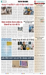 THE PHOTON NEWS (01.06.2023)_page-0005