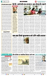 THE PHOTON NEWS (31.05.2023)_page-0006