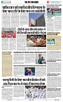 THE PHOTON NEWS (01.06.2023)_page-0007