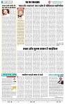 THE PHOTON NEWS (03 JUNE 2023)_page-0006