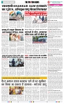 THE PHOTON NEWS (09.06.2023)_page-0004