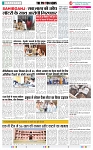 THE PHOTON NEWS (17.06.2023)_page-0004