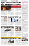 THE PHOTON NEWS (19.06.2023)_page-0004