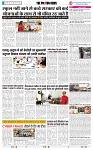 THE PHOTON NEWS (23.06.2023)_page-0004