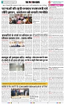 THE PHOTON NEWS (23.06.2023)_page-0005