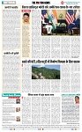 THE PHOTON NEWS (24.06.2023)_page-0006