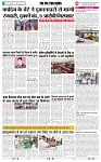 THE PHOTON NEWS (26.06.2023)_page-0005