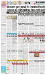 THE PHOTON NEWS (27.06.2023)_page-0003