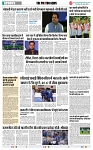 THE PHOTON NEWS (29.06.2023)_page-0007