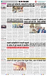 THE PHOTON NEWS (08.07.2023)_page-0004