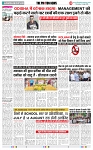 THE PHOTON NEWS (13.07.2023)_page-0005