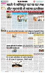 THE PHOTON NEWS (22.07.2023)_page-0002