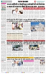 THE PHOTON NEWS (26.07.2023)_page-0005