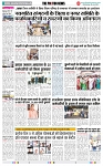 THE PHOTON NEWS (26.07.2023)_page-0007