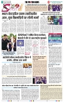 THE PHOTON NEWS (27.07.2023)_page-0008