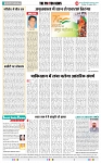 THE PHOTON NEWS (13.08.2023)_page-0006
