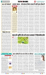 THE PHOTON NEWS (17.08.2023)_page-0006