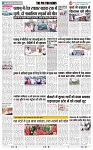 THE PHOTON NEWS (18.08.2023)_page-0004