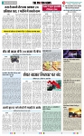 THE PHOTON NEWS (01.09.2023)_page-0011