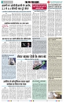 THE PHOTON NEWS (02.09.2023)_page-0011