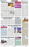 THE PHOTON NEWS (13.09.2023)_page-0007