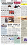 THE PHOTON NEWS (16.09.2023)_page-0007