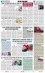 THE PHOTON NEWS (19.09.2023)_page-0007