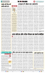 THE PHOTON NEWS (21.09.2023)_page-0006